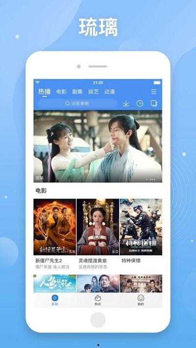 a在线看免费观看视频,a平台免费观看热门视频攻略  第3张