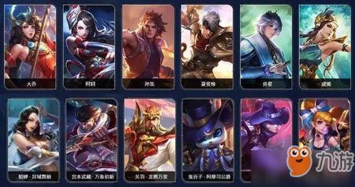 王者堕天神爆料视频大全,揭秘爆料视频大全背后的精彩瞬间  第2张